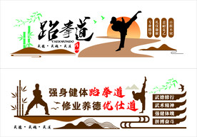 我国传统武德文化的德性视野(图1)