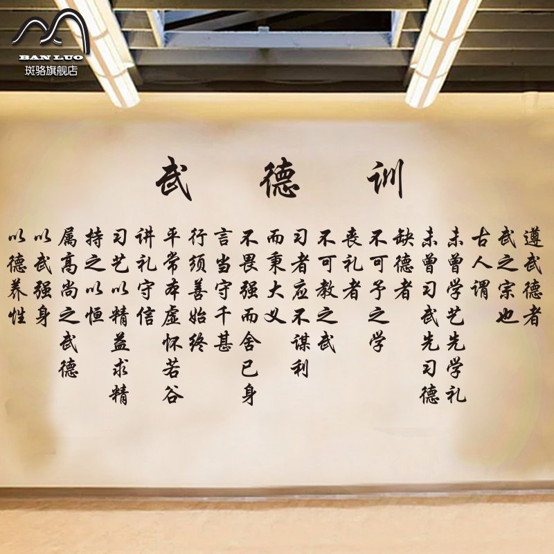 中华传统武德文化融入高校思政教育_张浩清(图1)