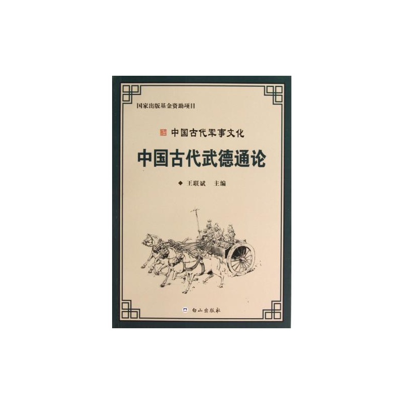 天威视讯(002238)_最新价格_行情_走势图—东方财富网(图1)