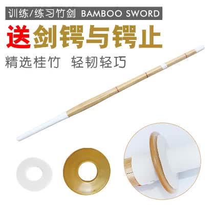 童心卫冕福建首金!蝉联亚运会武术女子太极拳剑全能冠军(图1)