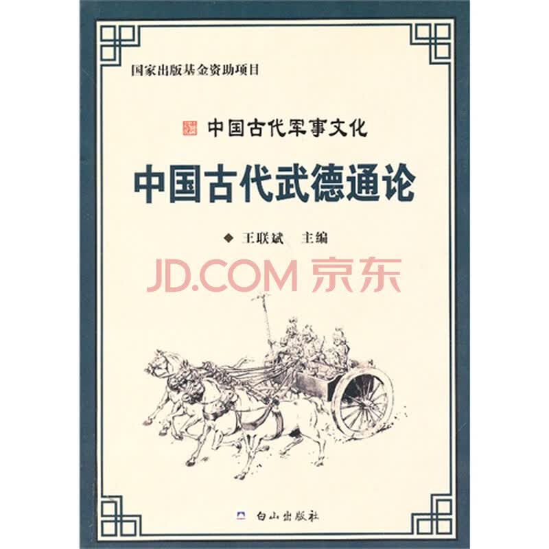 聚焦菏泽两会丨王旭望:让传统文化扎根校园为青少年健康成长赋能(图1)