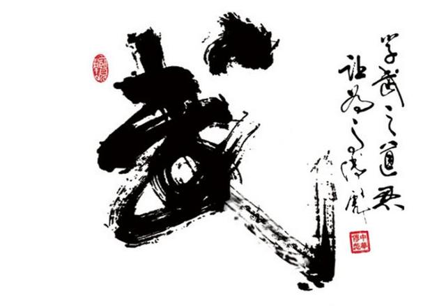 电影《武状元曹维城》开机解锁贵州历史文化新表达(图1)